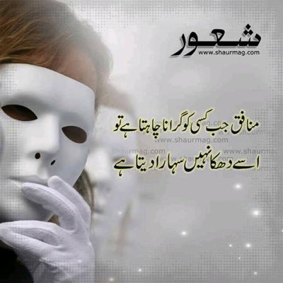 @AFRIDI9868627