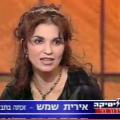 הייתי בשמאל, והתפכחתי כי אין לי ארץ אחרת! אך ורק נתניהו!
מחזירה עוקב ⚘😍🇮🇱