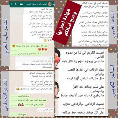 شوف مفضلتي حتى يطمئن قلبك أو شوف المشاركة المثبته اذا مافتحت صفحة الاعجابات