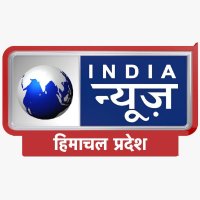 India News Himachal(@indianewshp) 's Twitter Profile Photo