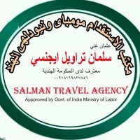مكتب استقدام الهند (@maktabalistakda) 's Twitter Profile
