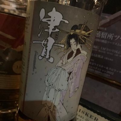 1945_fuyutuki's profile picture. お酒とゲーム