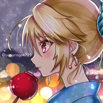 やまりんごさんのプロフィール画像