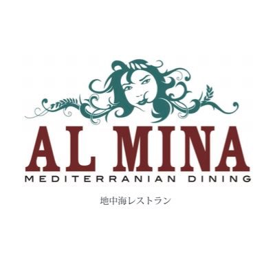 🐪地中海料理・アラビア料理🐪/Mediterranean and Arabic restaurant/テイクアウト OK!/dinner 17:00〜22:00/Halal food/English, 日本語, العربية ok!/ご予約はこちらから📞03-3526-2489