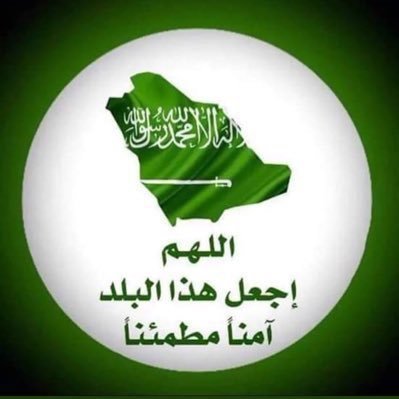 لاتنسى الصلاة على نبينا محمد  ﷺ