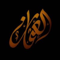 M.alothman (@m_alothman78) 's Twitter Profile