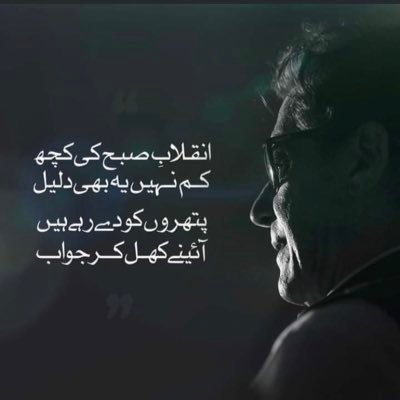 ayesha529's profile picture. 