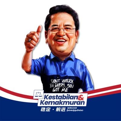Bendahari UMNO Malaysia. Ketua UMNO Bahagian Putrajaya.
