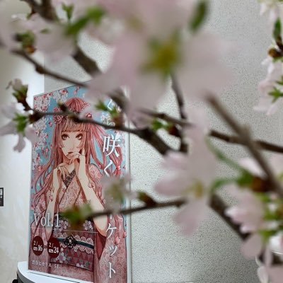 さくら咲くマーケット🌸Blooming Colorsさんのプロフィール画像