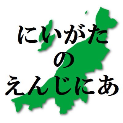 ゆんたページ MIDNIGHT PIZZA CLUB 1st BLAZE LANGTANG VALLEY | 仲野 太賀