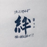 英 (@hidetowa0222) 's Twitter Profile