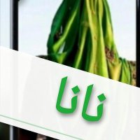 نجمه (@avbanuskdiv3js2) Twitter profile photo