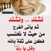 اعشق الاقصى. (@ngahedelaraby) Twitter profile photo اعشق الاقصى. (@ngahedelaraby) Twitter profile photo