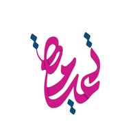 Tamima ali (@_ta94_a) 's Twitter Profile