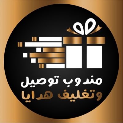 مندوب توصيل طلبات