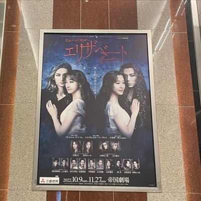 ミュージカルや宝塚の観劇のこと中心のアカウントてす。東宝組
