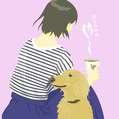 旅(過去旅も)、お料理、愛犬について等呟くおばさん。 初海外はオーストラリア。好きな国はデンマーク🇩🇰。3人の子育て終えて2022年から海外旅行再開！国内旅行も。ビジネスのお誘い不要。 【トモたび】dトモ旅channelで動画公開中✨