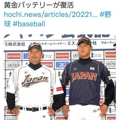 soaopochi's profile picture. 取引、譲渡垢⚾🏀