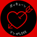 股間にズッキュンキュン💘｜【エロ漫画専門】 Profile picture