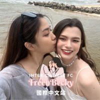 FreenBecky Inter-Chinese FC 國際中文站 (@freenbeckyonly) 's Twitter Profile