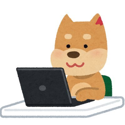 飼い主とハグれてしまい、いつのまにかエンジニアになっていました。

『エンジニア向け・IT関連』の情報を発信🐶
息抜きで大喜利。

ご相談やご質問などはリプかDMで🐾
匿名が良い方はコチラ👉https://t.co/mlmXLyofJD