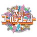TBS『歌のゴールデンヒット』【公式】 (@utanoghtbs) Twitter profile photo TBS『歌のゴールデンヒット』【公式】 (@utanoghtbs) Twitter profile photo