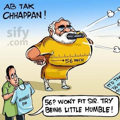 वोट चोर गद्दी छोड़ !!!