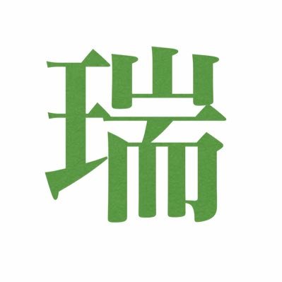 910_910_910_'s profile picture. 西→uts1→物工