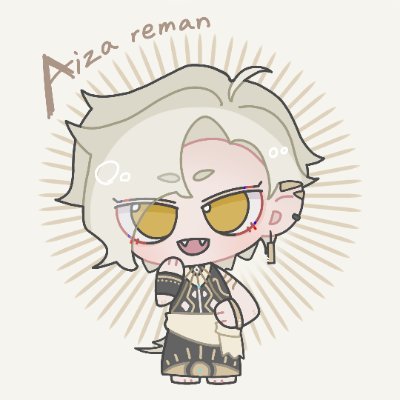 埃薩•瑞蔓 🐍 Aiza Remanさんのプロフィール画像
