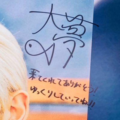 あまり呟かないおたく👤