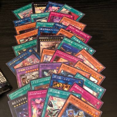 teteteteyp's profile picture. 遊戯王やっています。ドラメ、破械、サラマングレイトメインです。会社バレにより前垢は停止中です 天安門事件　台湾独立