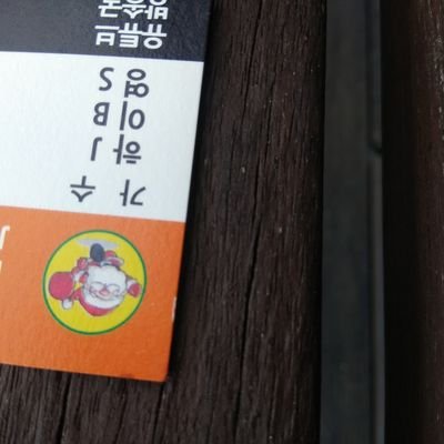 구글 검색 세계 최초 bm 특허출원 저작권 황금알 골드만 캐시카우 nft 3d디지털 메타버스 캐릭터 이모티콘 웹툰 우정국 우표 점자 nft 3d 블록캐릭터소유권저작권 역 경매 판매 산타엑스코인 발행 ilove 산타 클로스 메타버스인터넷 제국 구글 검색 그레피티 아티스트 작가 777 맨