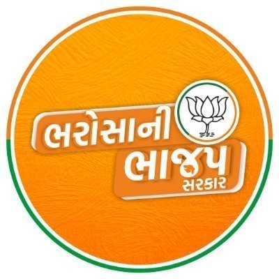 Official Account Of BJP Surat Mahila Morcha