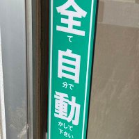 MAMO (-_☆) 666 (@mamo_channel666) 's Twitter Profile Photo