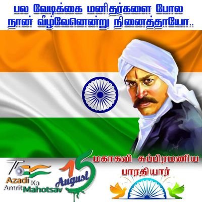 HindhuofBharath's profile picture. பாரதம் என்பது இந்துக்கள் வாழிடம்... அதை ஆக்கிரமித்த அகதிகள் இன்று மதசார்பற்ற நாடு என்று இந்துக்களை ஏமாற்றி வருகின்றனர்... விழித்திரு இந்துவே...🕉️🕉️🕉️