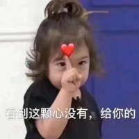 红杏征婚 (@nagexiaoniu) 's Twitter Profile Photo 红杏征婚 (@nagexiaoniu) 's Twitter Profile Photo
