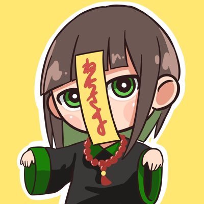 垢移行しておりますさんのプロフィール画像