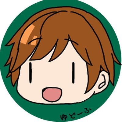 ゆどーふ🍃さんのプロフィール画像