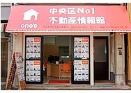 弊社は中央区に特化した不動産賃貸専門店です。
銀座・人形町に2店舗を構え、中央区でトップクラスを誇る豊富な情報量でお客様の新しいスタートを全力でサポート致します。