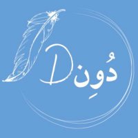 دُوِن | كاتبة محتوى (@cotten_sb) Twitter profile photo