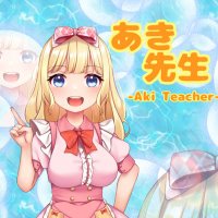 あき先生📛🎤🎀 (@aki_iriam_1212) 's Twitter Profile