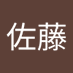 大志佐藤 (@qem5n5um0c8emjp) Twitter profile photo 大志佐藤 (@qem5n5um0c8emjp) Twitter profile photo