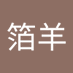 泡米饭的鱼 (@jnbyng3) Twitter profile photo 泡米饭的鱼 (@jnbyng3) Twitter profile photo