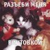 Суп Куриный (@chiken_soup08) Twitter profile photo Суп Куриный (@chiken_soup08) Twitter profile photo