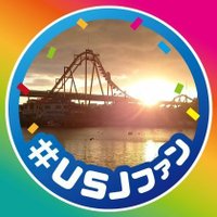 higu@USJファン(@higu_USJfan) 's Twitter Profile Photo