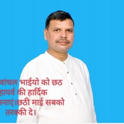 eng57589's profile picture. - Founder- PRAVASI EKTA SEWA foundation former MLA candidate Dadri - 62 UP,Work for education and health.,