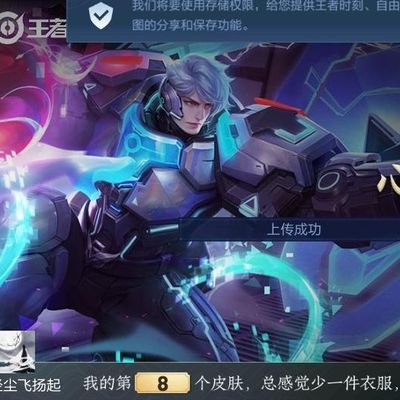 herojeos's profile picture. 