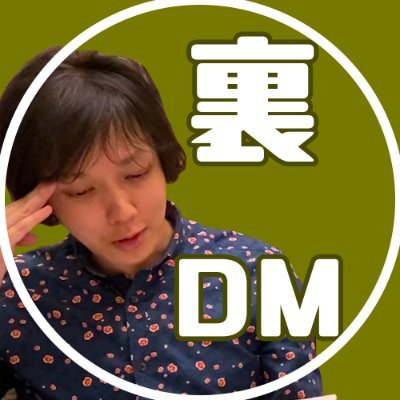 MouxxDM's profile picture. 文学YouTuberムーの裏アカウント。お仕事ご依頼、ノーベル文学賞関連の取材など、ご連絡はInstagramへいただけるとスムーズです📝お手数おかけいたします🥺