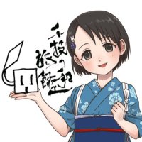 流柱✂️Hebel Mouth (@ryu_nagare_chu) 's Twitter Profile