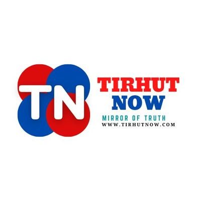 TirhutNow's profile picture. media news channel